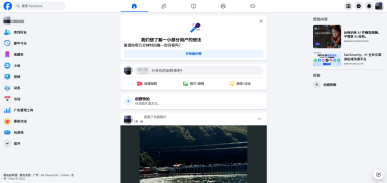 怎么注册Facebook账号