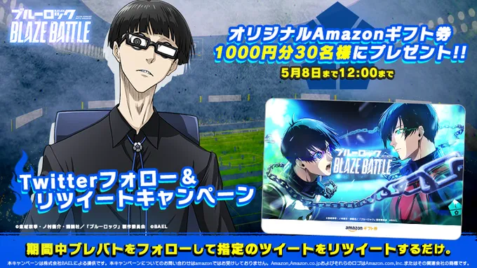 Meetgames游戏出海观察:体育游戏出海日本时的IP设定和市场焦点 Meetgames游戏出海观察:体育游戏出海日本时的IP设定和市场焦点