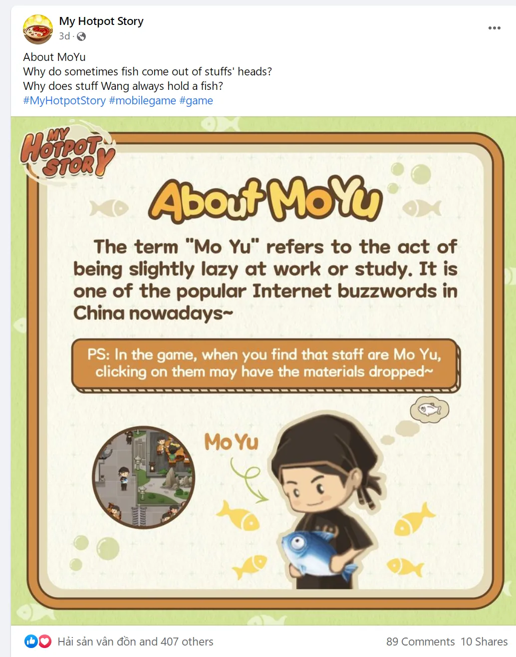 海外市场社区运营