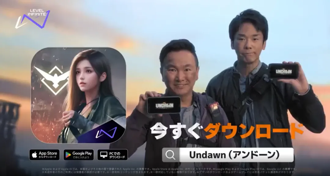 2023年6月15日~7月14日，游戏和17LIVE合作