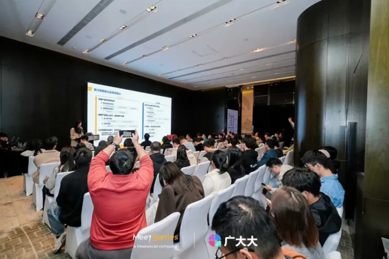 小游戏出海赛道分享和发行策略建议