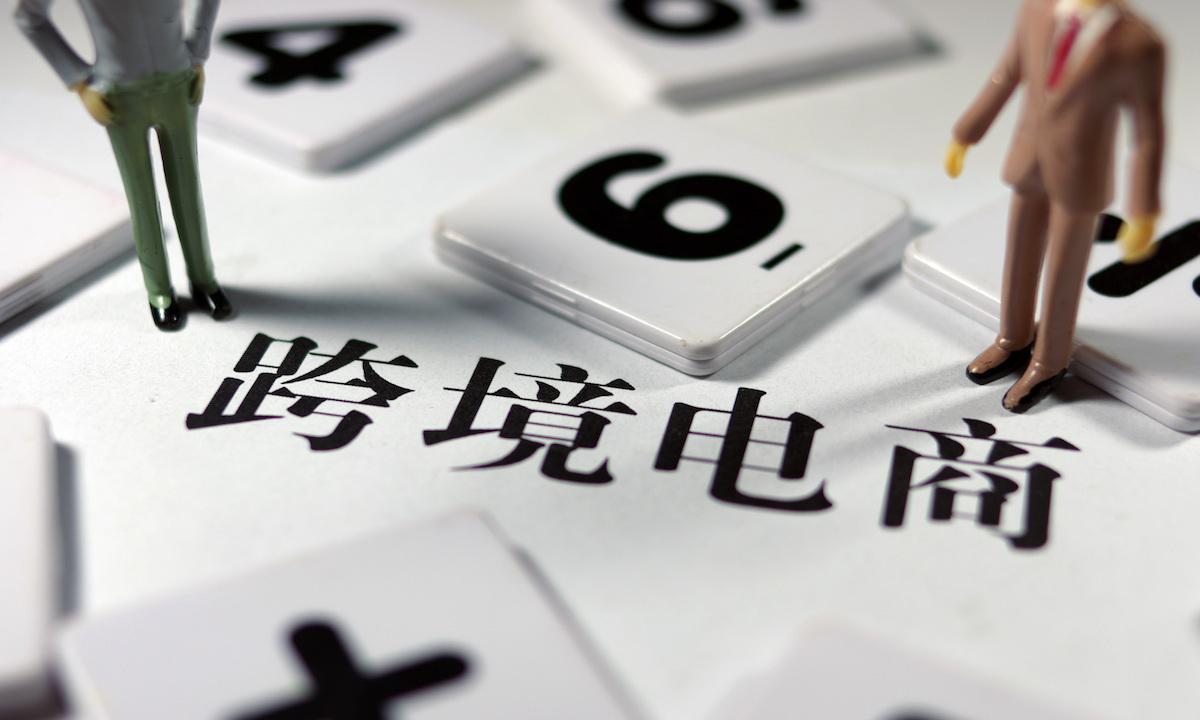 个人如何做跨境电商?这里给你解释的很全面!插图 个人如何做跨境电商?这里给你解释的很全面!
