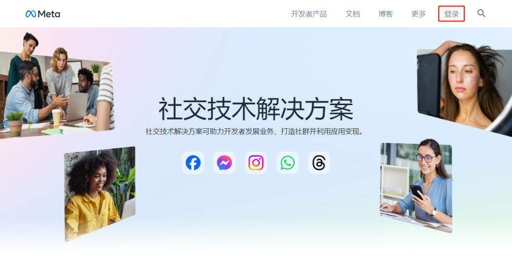 如何注册facebook开发者账号？