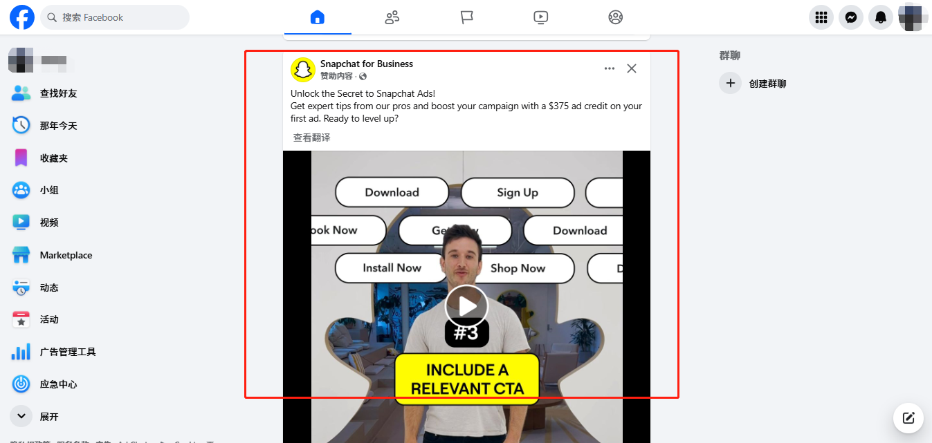 Facebook动态