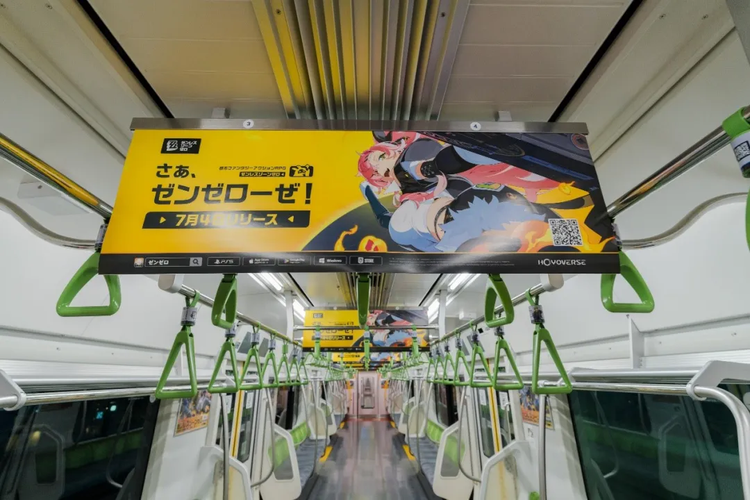 米哈游在秋叶原、池袋、涉谷、新宿站周边购买了车体广告 米哈游在秋叶原、池袋、涉谷、新宿站周边购买了车体广告