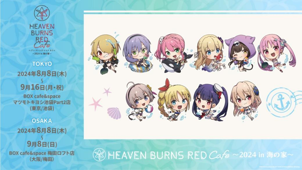 《炽焰天穹》的游戏出海周年庆 《炽焰天穹》的游戏出海周年庆