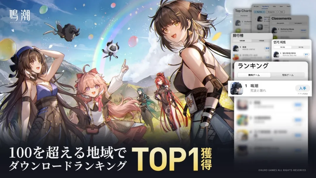 Meetgames游戏出海观察：库洛《鸣潮》游戏出海日本上线宣传全攻略
