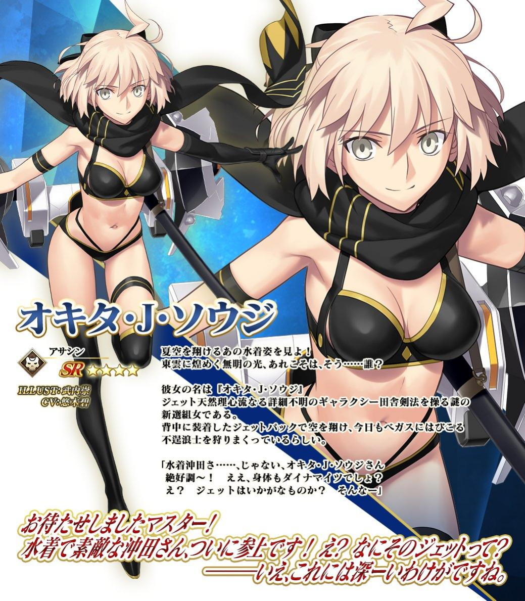 游戏出海日本周年庆活动总结 游戏出海日本周年庆活动总结