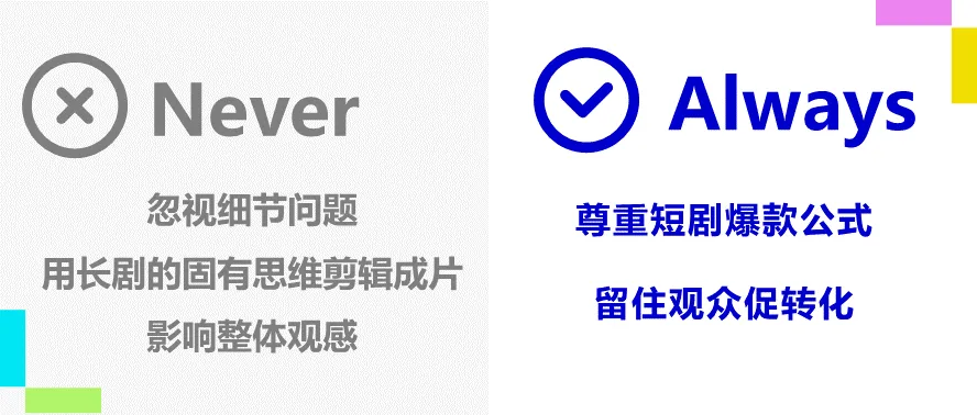 短剧出海策略四：专业化剪辑，提升成片质量