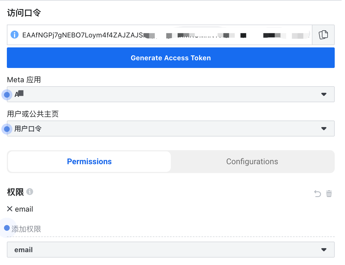 图谱API探索工具（游戏SDK的测试、创建、验证API调用和调试）