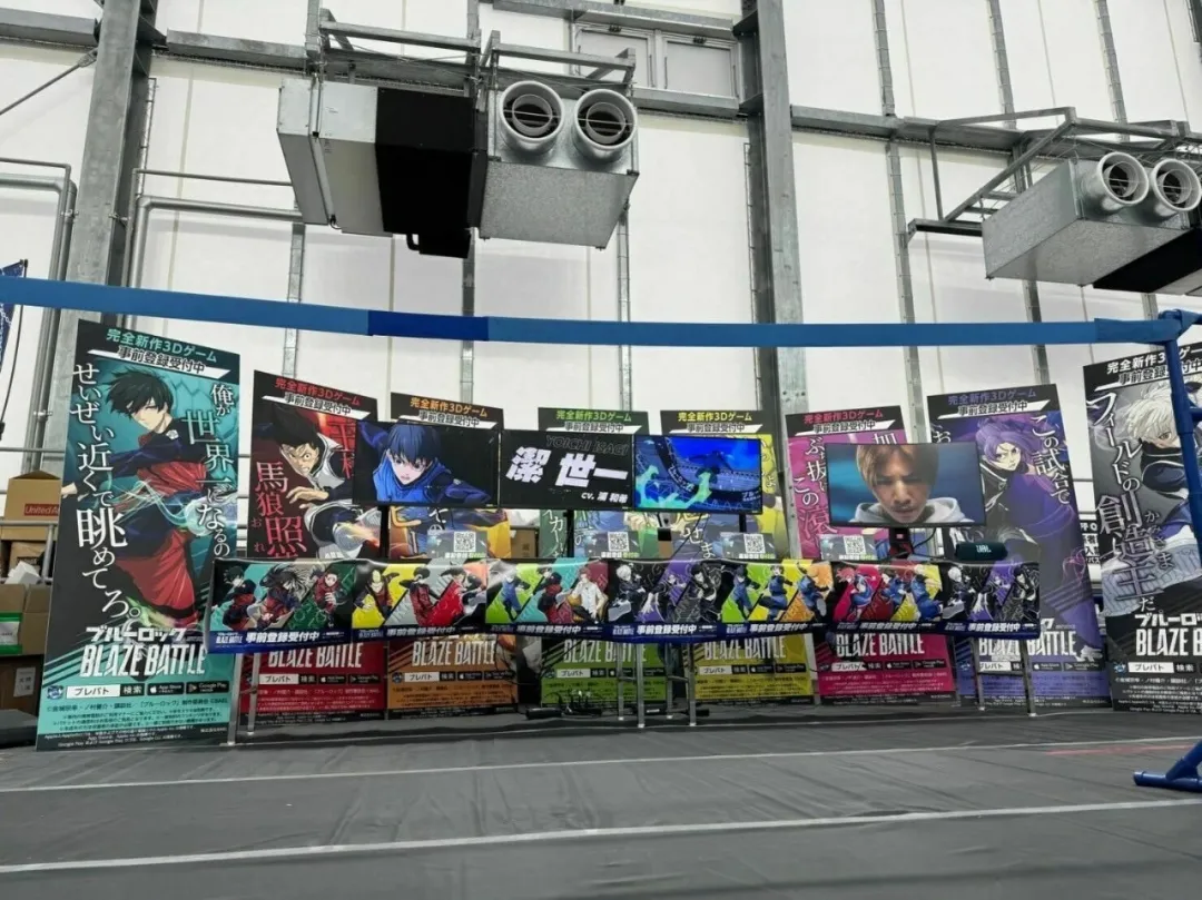 《蓝色监狱》参加了在立川立飞体育馆举办了名为“Egoist Festa 2023”的大型活动