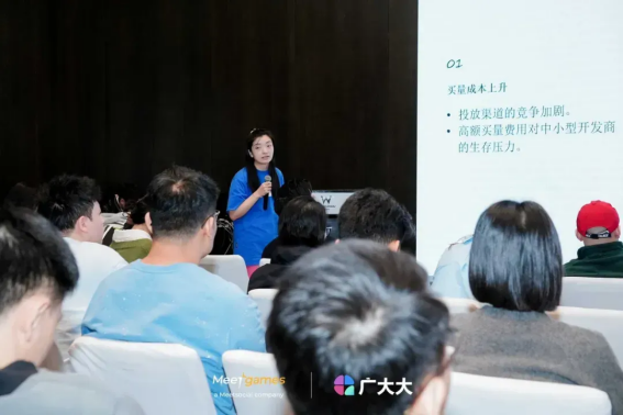  小游戏市场细分与差异化、买量与广告优化
