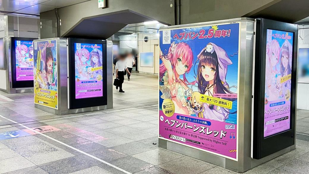 《炽焰天穹》的游戏出海周年庆