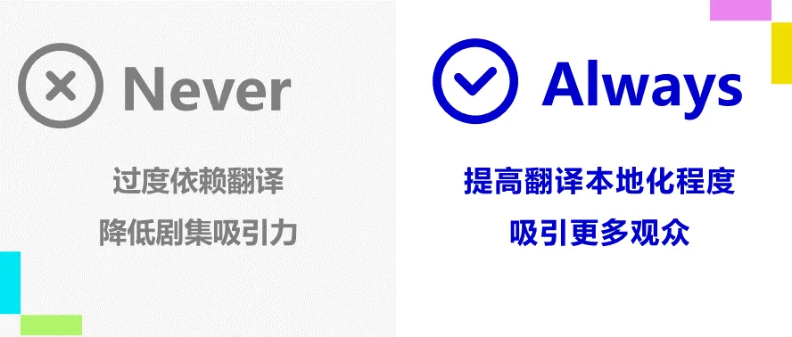 互动影游在短剧游戏出海中的增长破局点(二):有限的预算如何打磨出优质短剧? 互动影游在短剧游戏出海中的增长破局点(二):有限的预算如何打磨出优质短剧?