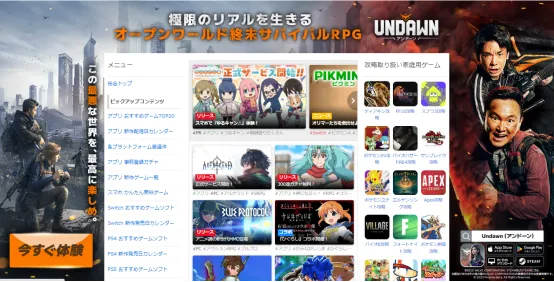 游戏上线当天在游戏网站上购买高曝光的包版广告和首页置顶广告 游戏上线当天在游戏网站上购买高曝光的包版广告和首页置顶广告