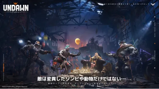 《黎明觉醒》游戏出海日本的布局已在2022年展开 《黎明觉醒》游戏出海日本的布局已在2022年展开