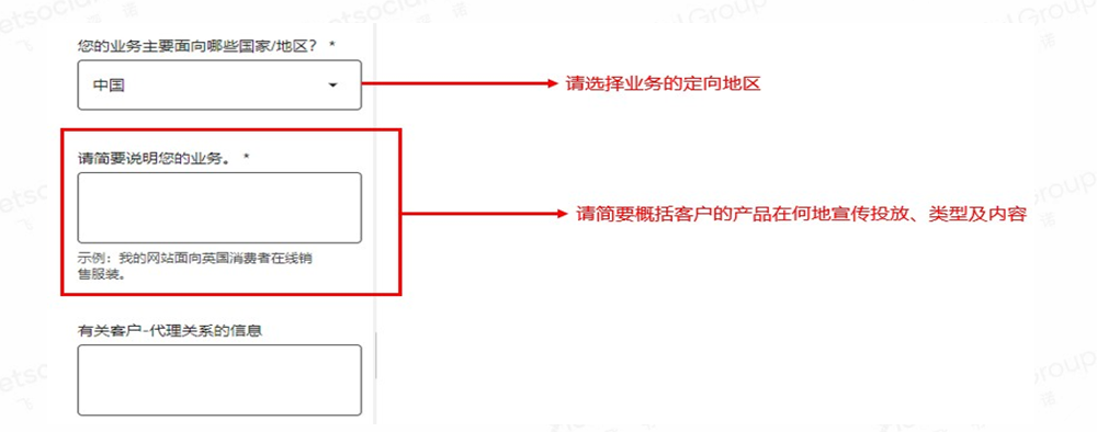 Google申诉流程