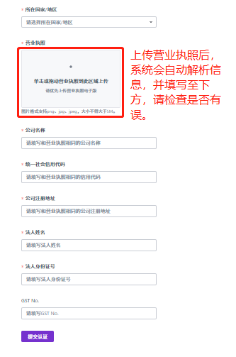 运用facebook企业账户投放第二步：创建facebook企业账户