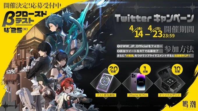 2023年4月14日~23日,游戏开启了第一轮内测活动 2023年4月14日~23日,游戏开启了第一轮内测活动