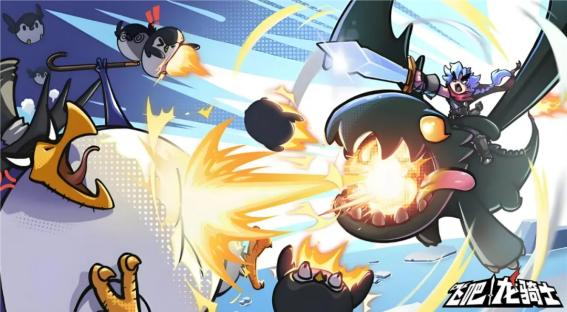 Meetgames对话游戏陀螺：游戏厂商全球化发行与游戏出海买量新规则（一）