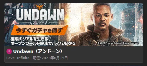 游戏还在多个游戏网站上购买了预注册版位，并通过扭蛋抽奖来提高预注册的人数。