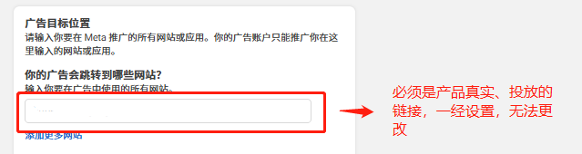 广告跳转的网站