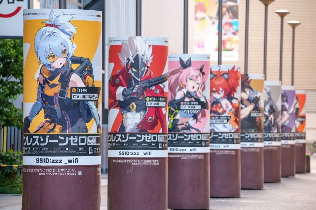 米哈游在秋叶原、池袋、涉谷、新宿站周边购买了户外广告位