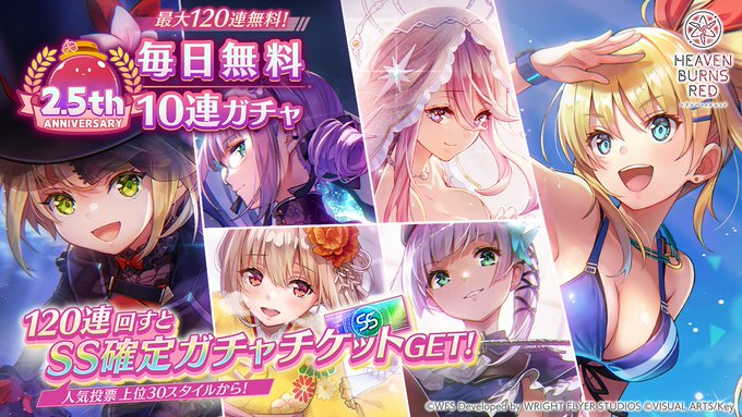 《炽焰天穹》的游戏出海周年庆 《炽焰天穹》的游戏出海周年庆