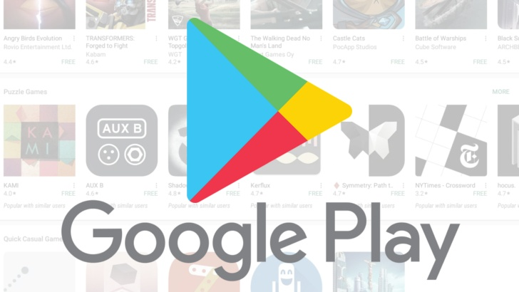 游戏出海经验分享——GooglePlay商店上架审核注意事项
