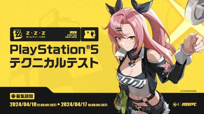 2024年4月18日，《绝区零》开始PS5版的测试。