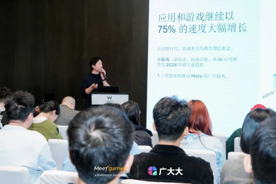 小游戏出海、副玩法、短剧出海和AI应用程序