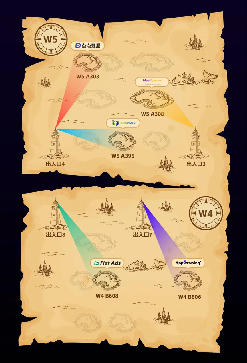 灯塔计划——航海寻宝任务 灯塔计划——航海寻宝任务