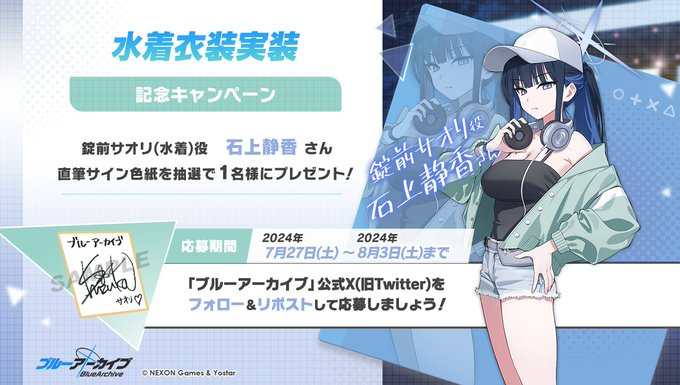 《碧蓝档案》的游戏出海周年庆 《碧蓝档案》的游戏出海周年庆