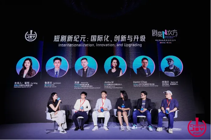 中国游戏出海策略分享:短剧出海新增长点与游戏企业出海多元化变现 中国游戏出海策略分享:短剧出海新增长点与游戏企业出海多元化变现