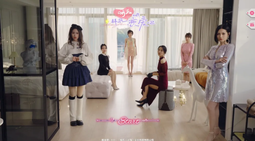 互动影游在短剧游戏出海中的增长破局点（一）：完蛋like火爆且内卷的现状