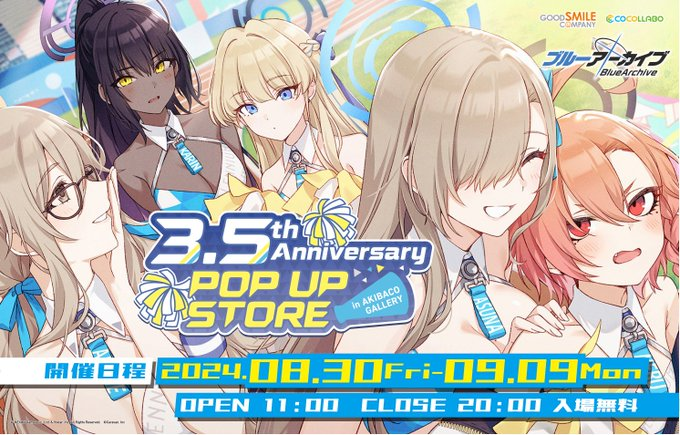 《碧蓝档案》的游戏出海周年庆 《碧蓝档案》的游戏出海周年庆