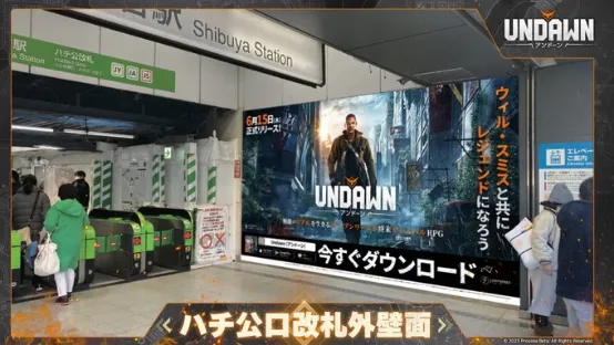 在山手线的列车和涉谷地铁站的忠犬八公出入口购买了广告位。