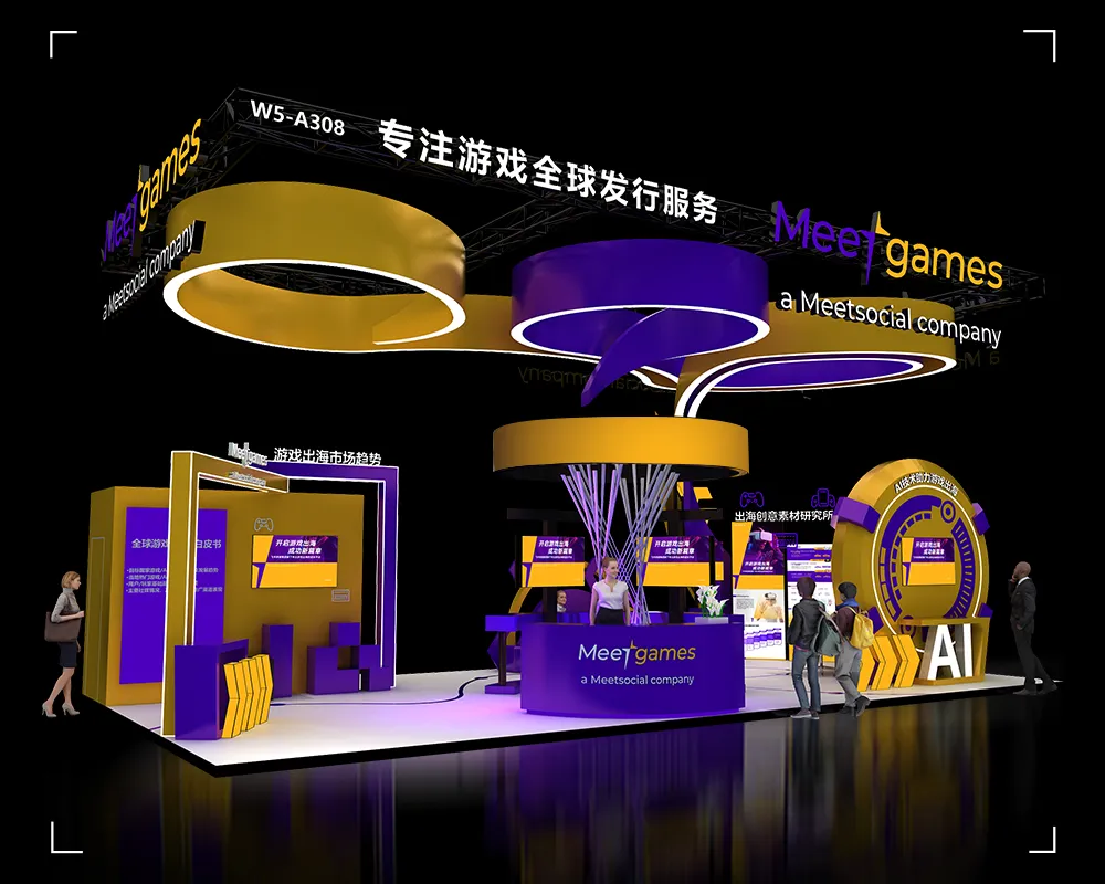 专注游戏出海服务平台Meetgames