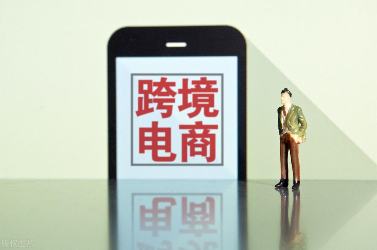跨境电商独立站是什么？跨境电商独立站有哪些特点？-庆虎资源网
