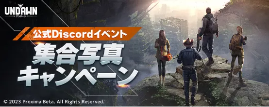 游戏启用国际巨星——威尔·史密斯代言并出演游戏中的角色