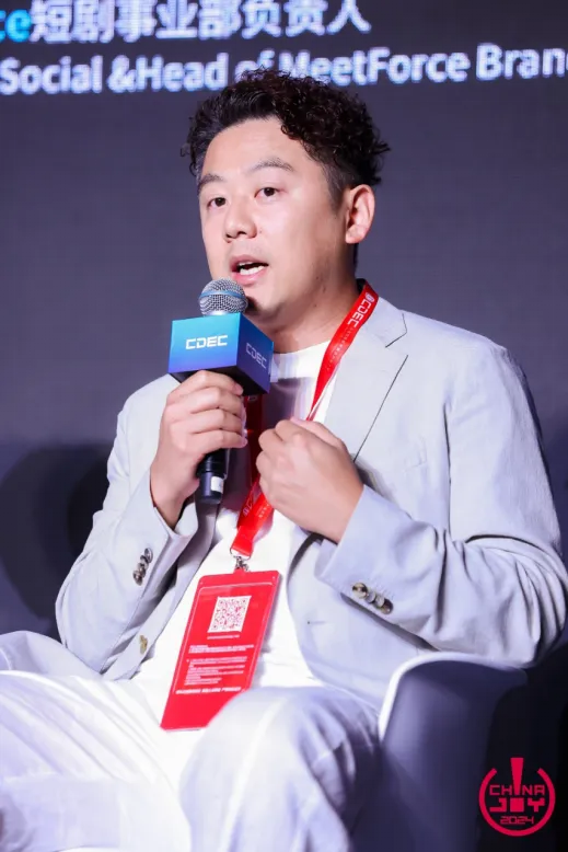 差异化是短剧出海的“第二战场” 差异化是短剧出海的“第二战场”