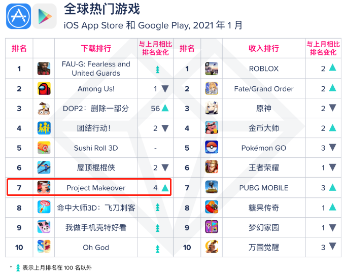 1614336216129931.png 微信图片_20210218182817.png