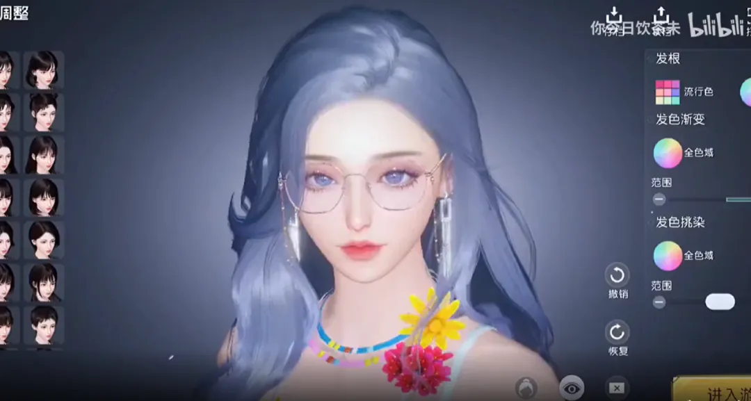 捏脸是游戏的一个特色,游戏在上线之前公布了转发了多个B站up主的捏脸视频 捏脸是游戏的一个特色,游戏在上线之前公布了转发了多个B站up主的捏脸视频