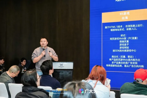 H5游戏、小程序游戏和小游戏出海的差异