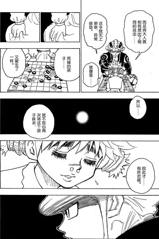 1689304792915851.jpg 640 (23).jpg